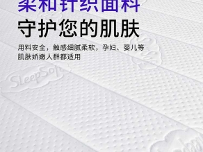 卷包床垫