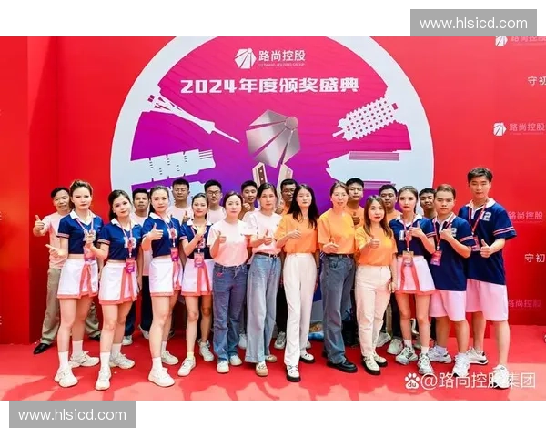 赛后庆典盛大开启 共庆辉煌成就与精彩瞬间