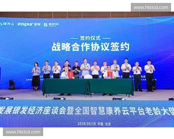 推动运动康养产业融合发展助力健康中国建设新模式研究路径探索 推动运动康养产业融合发展助力健康中国建设新模式研究路径探索