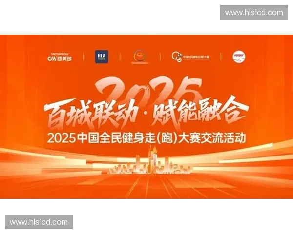 以体育平台为核心构建全民健身赛事服务融合新生态发展体系